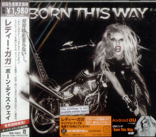 Lady Gaga Born This Way LIMITED レコード Born This Way - Lady GaGa | Muzyka, mp3 Sklep EMPIK.COM